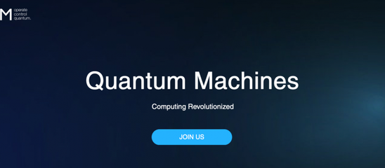 以色列企業(yè)融資550萬(wàn)美元，推動(dòng)量子計(jì)算機(jī)軟硬件開(kāi)發(fā)，攻克技術(shù)換代挑戰(zhàn)